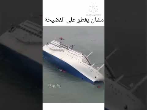 موت جونغهيون