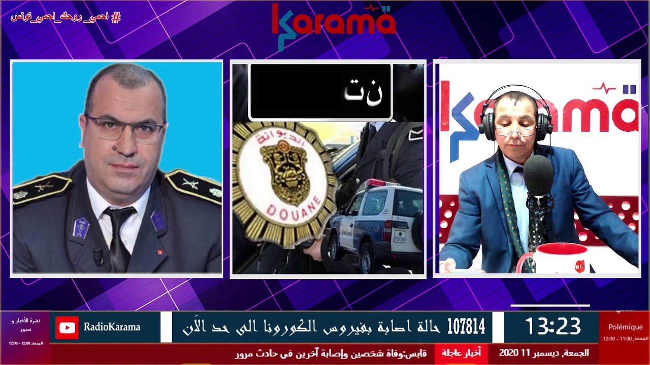 📌الجديد في وضعية استخلاص السيارات ( ن ت .R S  ) و خاصة أصحاب 