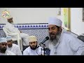 الثبات في زمن الغفلة | الشيخ محمد الهنائي