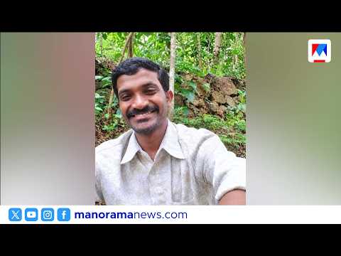 മണിമലയിൽ റബർ തോട്ടത്തിൽ യുവാവ് മരിച്ച സംഭവം: പഞ്ചായത്തംഗം അടക്കം 5 പേർ പിടിയിൽ | Kottayam