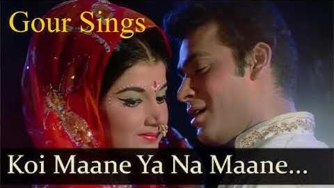 Koi Mane Ya Na Mane, Kishore Kumar & Asha Bhosle, Adhikar(1971), Starmaker, Gour Sings