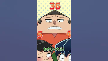 突然ある数が可視化したら Shorts ブラックチャンネル Plottアニメ 