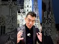 海外移住したい人 正解を求めてる人詰みます
