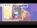 【第35回】だぁてぃラジオ!