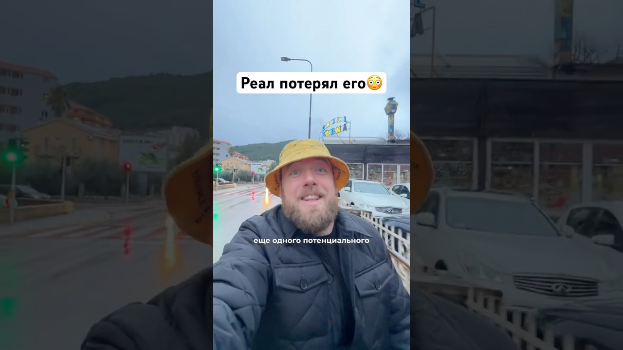 Томас Тухель продлил контракт с Англией: правильное решение вместо Реал Мадрида 