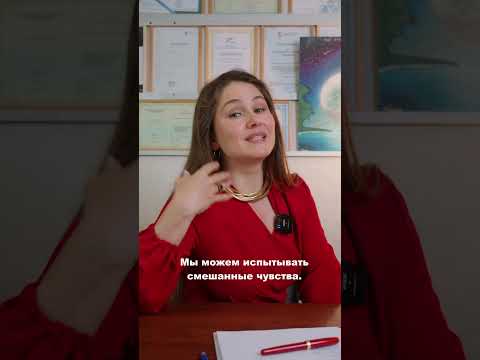 Почему зрелый человек имеет право стыдиться и обижаться?
