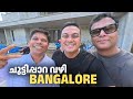 ചുട്ടിപ്പാറ വഴി ബാഗ്ലൂർ | Kochi to Bangalore Road Trip &amp; Meet up with Firoz Chuttipara 