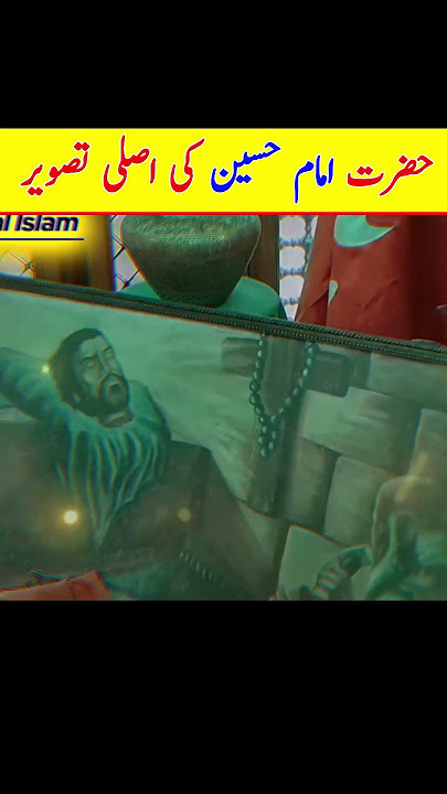 Hazrat imam hussain real painting #karbala #islamicstory #yahussain #imamhussain #karbalastory