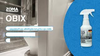 Zoma OBIX