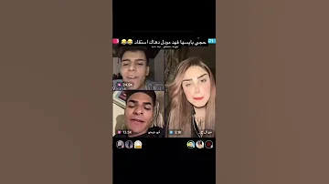 يوسف لاز وفهد مودل وابو جيجو بث مباشر 