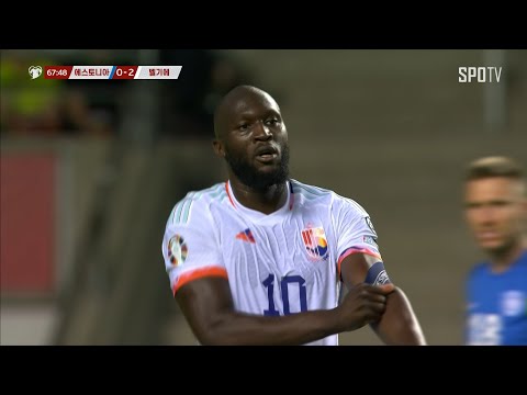 [유로2024 예선] 에스토니아 vs 벨기에 <strong>루카쿠</strong> 주요장면