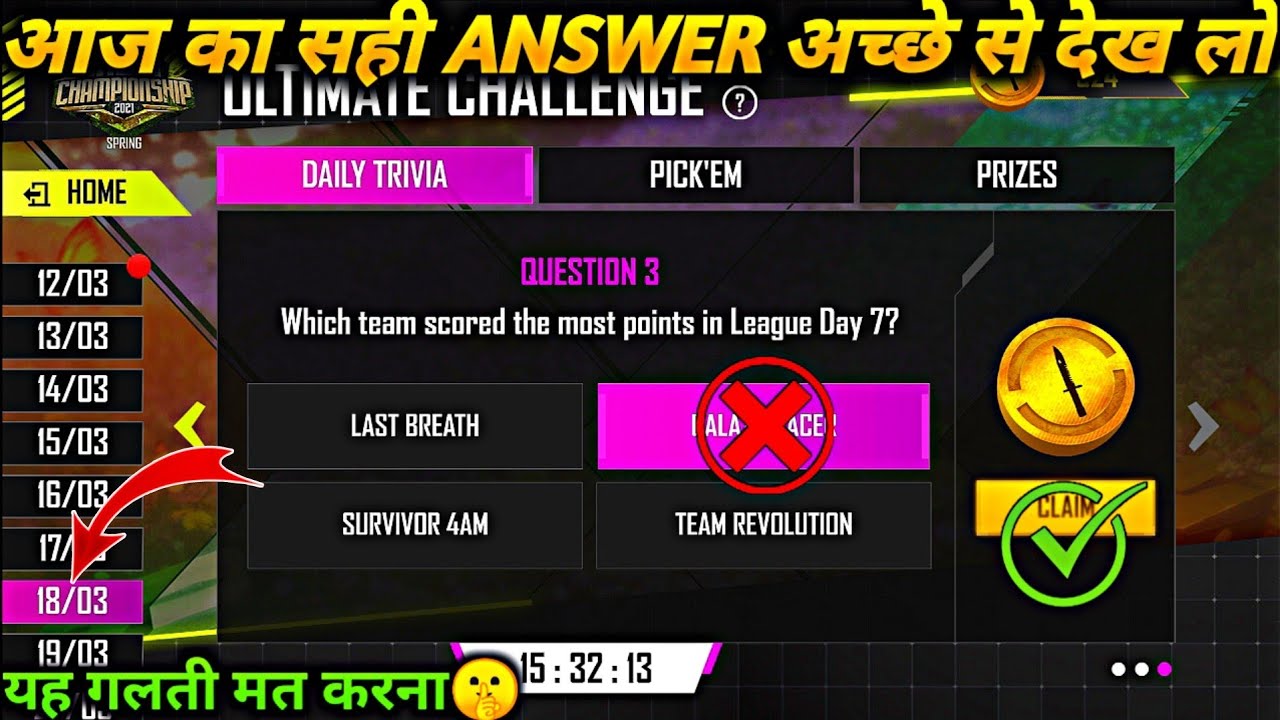 18 march esports ultimate challenge answer | how to complete ultimate challenge |free fire new event