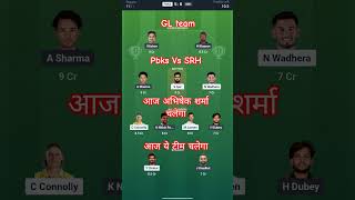 SRH vs pbks match prediction dream 11 fantasy 😈TATA Ipl prediction #fantasy #srhvspbks #ipl2026 #srh