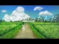 夢の中の回廊。 feat. 闇音レンリ 【八神P】