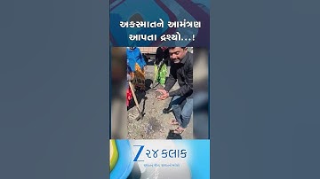 રાજકોટ-ભાવનગર હાઈવે પર રોડના કામમાં ગરમાયું રાજકારણ, રોડના કામમાં લગાવ્યો ભ્રષ્ટાચારનો આક્ષેપ