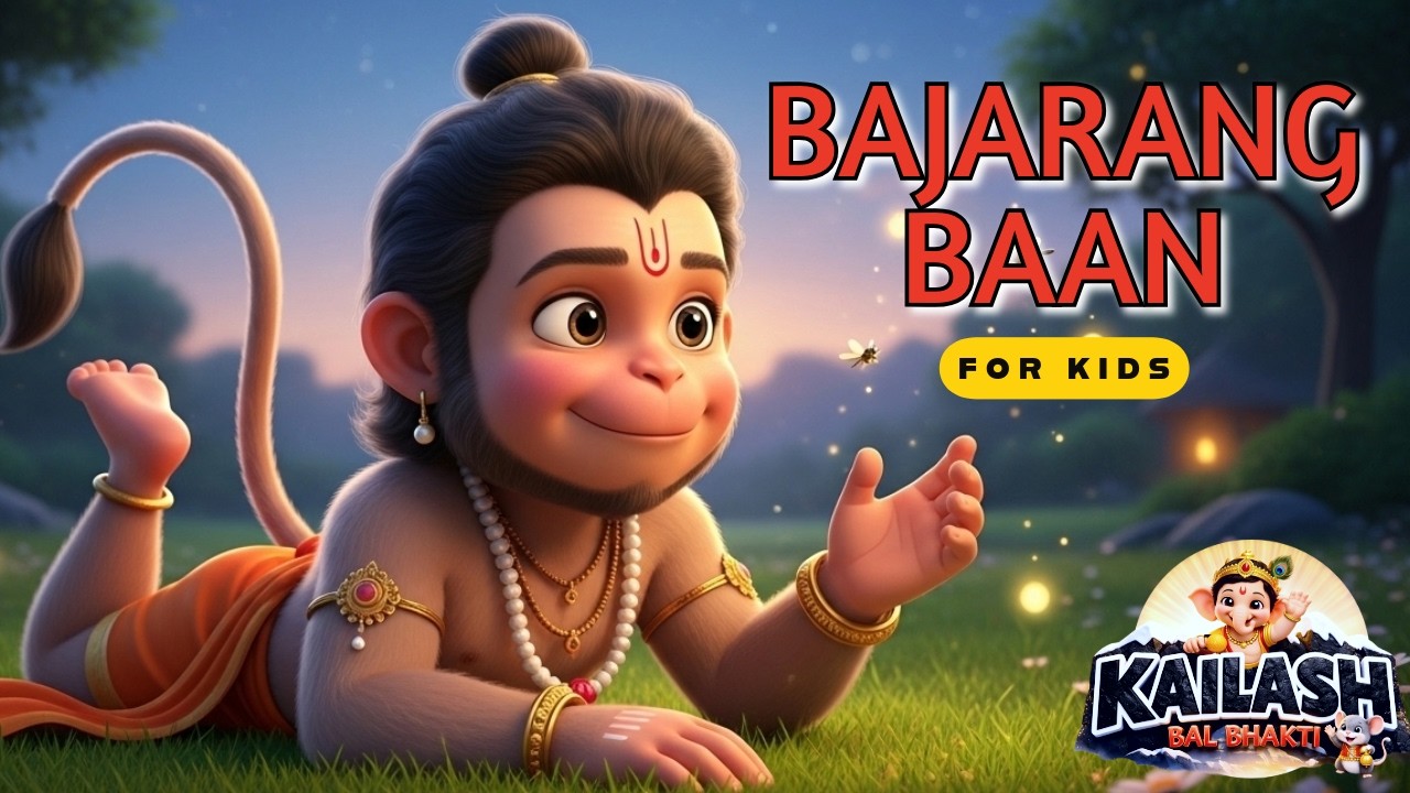 New Bajrang Baan & Hanuman Chalisa for Kids | Jai Hanuman Gyan Gun Sagar | Bal Bhakti Song