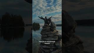 Увильды (обзор островов)
