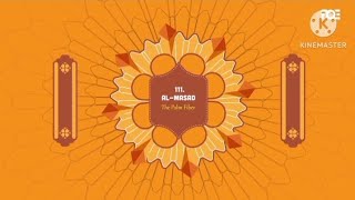 SURAH Al - MASAD // by Muhammad Hassan (YT channel)