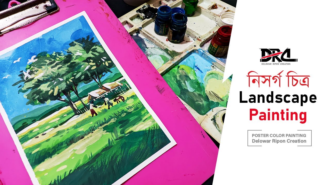 Paint Rpon নিসর্গ চিত্র I ল্যান্ডস্কেপ পেইন্টিং I Landscape Painting by Poster ...