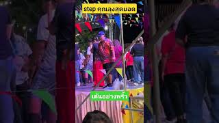 #dance #pov #automobile #taekwondo #คนน่ารัก #แดนซ์ #แดนซ์ #dancestudio #kpop