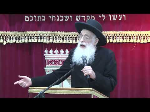 יש לך משפט בקרוב | הרב יהודה יוספי