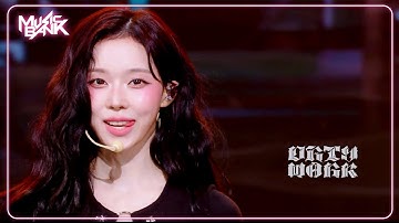 Thumbnail of aespa エスパ 에스파 - Dirty Work [Music Bank] | KBS WORLD TV 250711