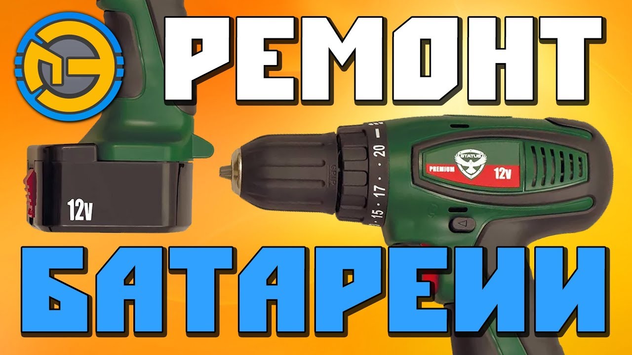 Ремонт аккумулятора айфон 11