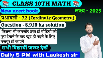 Class 10 maths chapter 7 Exercise 7.2 q.8 q.9 q.10 solution/Cordinate /New ncert book/@Laukeshsir