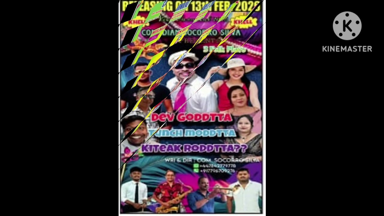 Tiatr Advertisement 11th January 