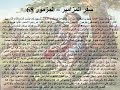 تبسيط سفر المزامير مزمور 68 أبونا لوقا ماهر تبسيط سفر المزامير مزمور 68 أبونا لوقا ماهر