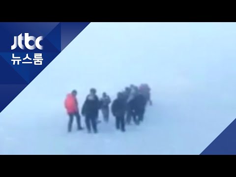 추위에 얼어붙은 헬기…러 화산 관광객 한때 고립