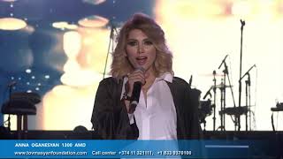 Sofi Mkheyan - Arjani e / Together We Can