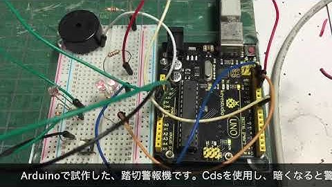【HOゲージ】鉄道模型　Arduinoで踏切警報機を試作