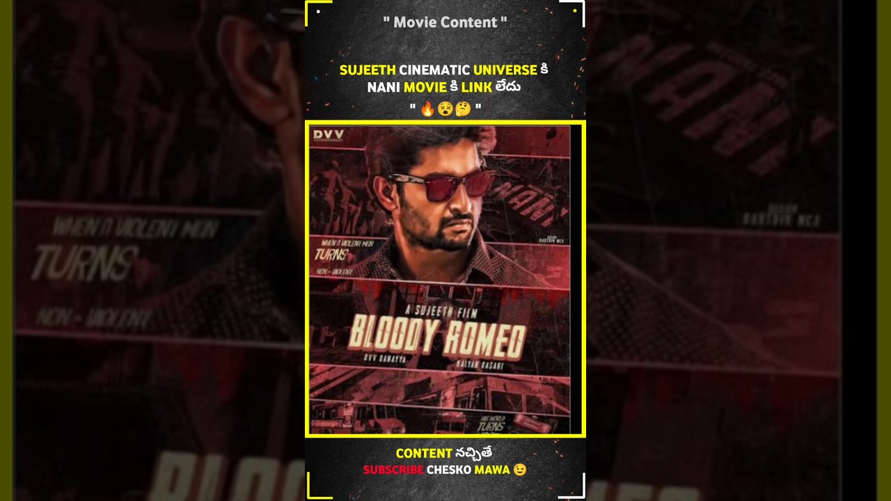 Sujeeth Nani Movie SCU లో Link..? 🤯🤔 