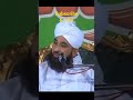 Raza saqib mustafai latest bayan 2