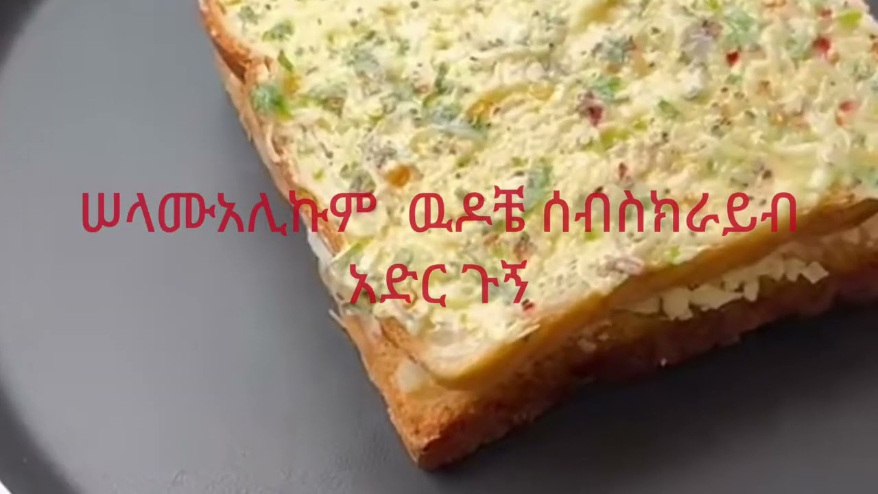 ቱስት አሰራር