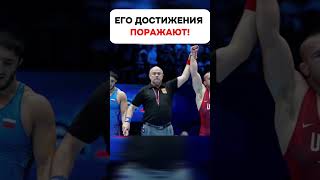 Абдулрашид Садулаев - Лучший борец планеты #shorts #wrestling #борьба