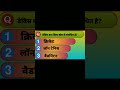 #shorts डेविस कप किस खेल से संबंधित है?#shorts #shorts #gkinhindi