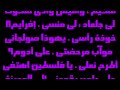 108 مزمور 108 مزمور
