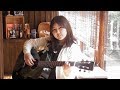 『おいでめせ私の故郷へ.MV』Ayumi-Ryu