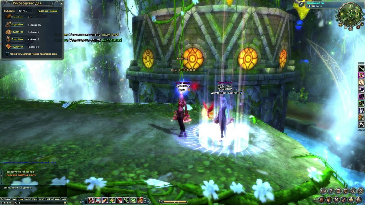 Двойной 105 левел ап PW Астра