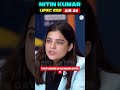 ESE Interview Mistake ❌ Sirf Ek Side Mat Bolna! #PW #ESE