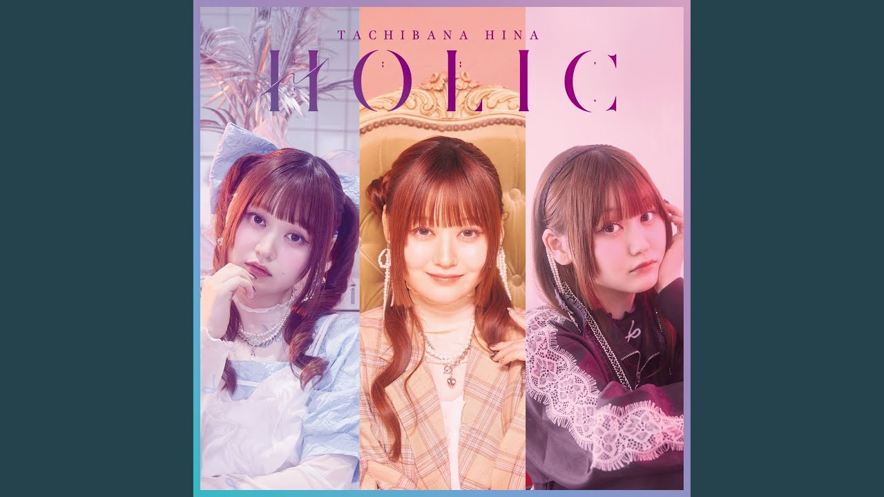 High Tension of Love