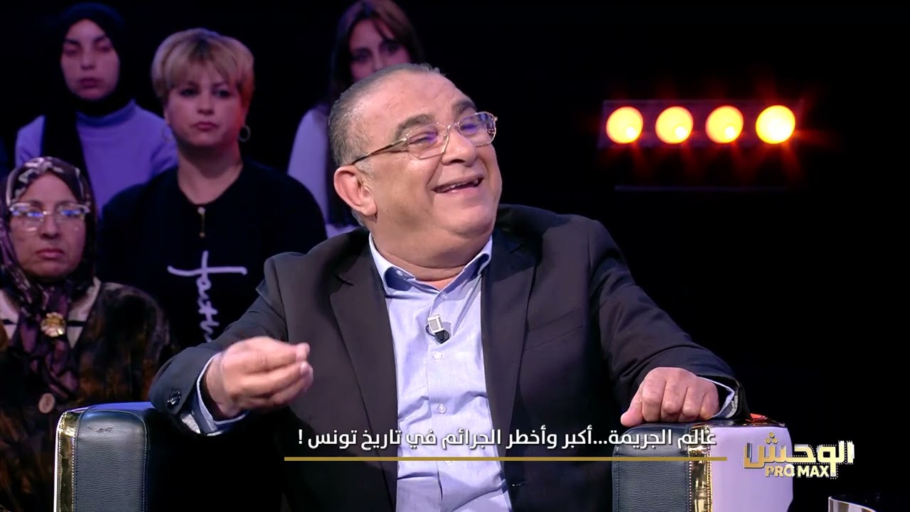 Wahch Pro Max S02 Episode 24 27-04-2025 Partie 03