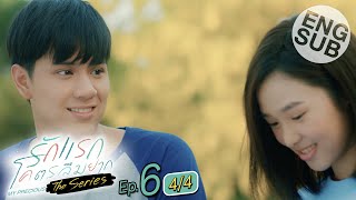 [Eng Sub] รักแรกโคตรลืมยาก The Series | EP.6 [4/4]