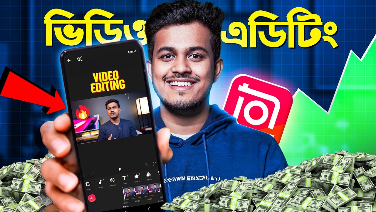 মোবাইল দিয়ে ভিডিও এডিট করুন | Inshot A to Z Masterclass || Inshot  Full Course 2026 | Bangla