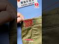 Change big waistband to small Enlarging a Waistband Sewing Tips And Tricks
