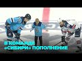 8-летний болельщик «Сибири» подписал контракт с хоккейным клубом