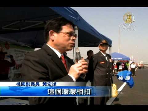 【台灣新聞】五楊高架 事故搶救演練
