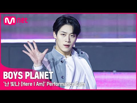 ヤン・チュインのシグナルソングFanCam